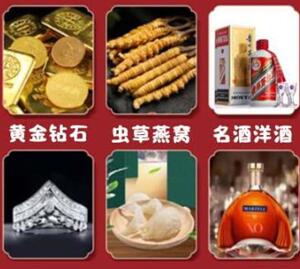 化州回收黄金